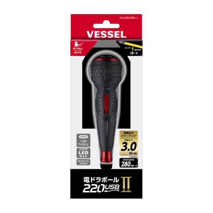 ベッセル 電ドラボールII 220USBC-1