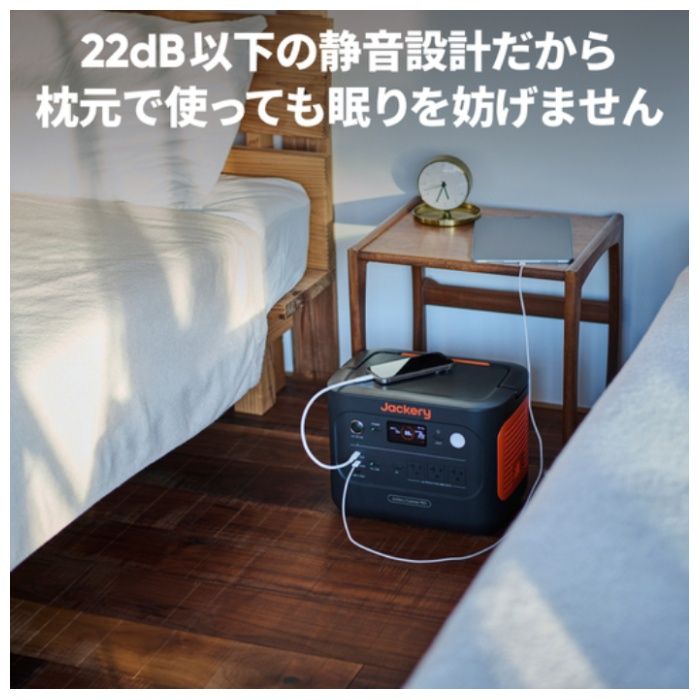 Jackery ジャックリー　ポータブル電源 JE-900Aの説明画像4