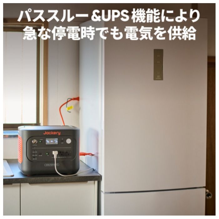 Jackery ジャックリー　ポータブル電源 JE-900Aの説明画像5
