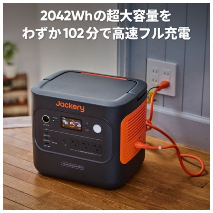 Jackery ジャックリー　ポータブル電源 JE-1800Aの説明画像4