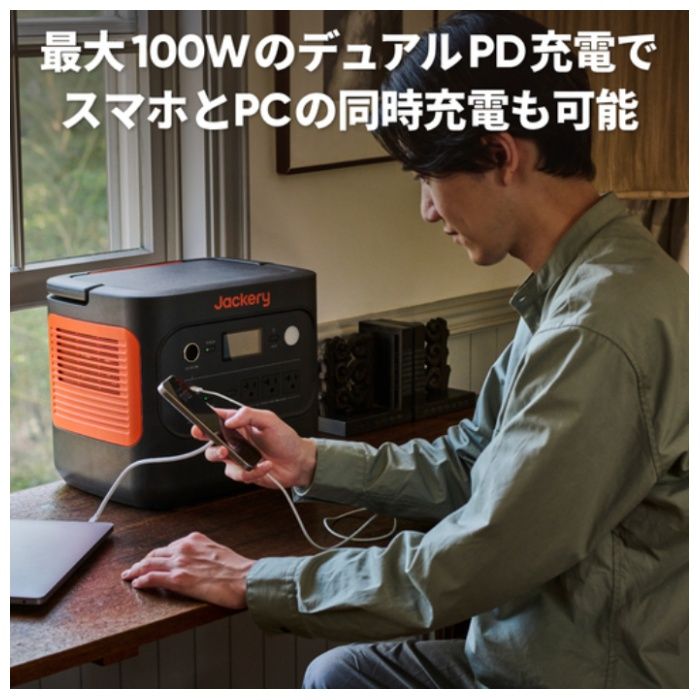 Jackery ジャックリー　ポータブル電源 JE-1800Aの説明画像5