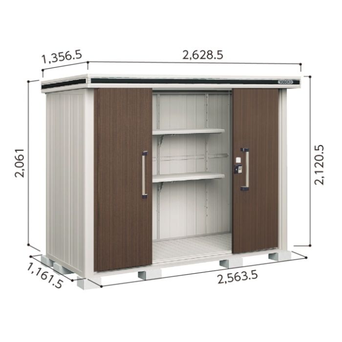 ヨド エルモLMD-2511【Bパック】間口2628.5mm●おしゃれでサビに強い物置/(DW)ダークウッド