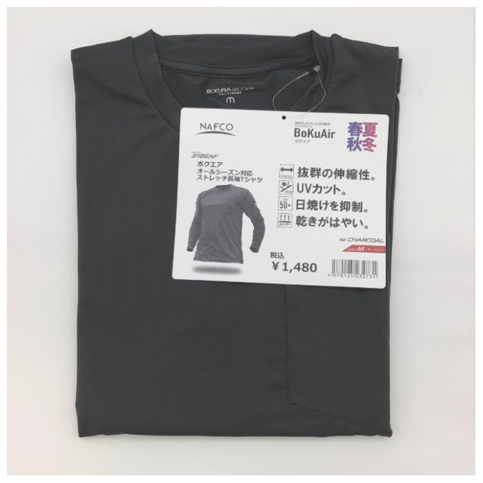 長袖Tシャツ中空糸 オールシーズン チャコール M KN3106CHM
