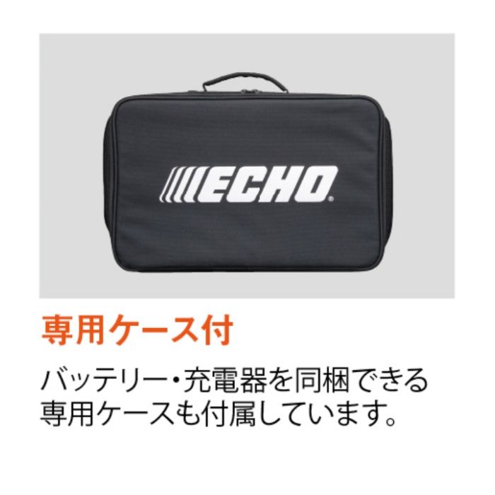 ECHO 36Vハンディソー BGHS310/Sの説明画像2