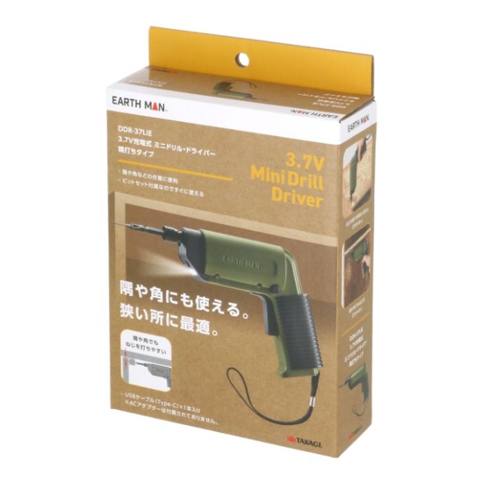 EARTH MAN 3.7V充電式ミニドリルドライバー DDR-37LiEの説明画像2