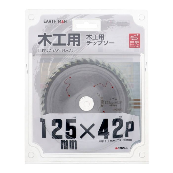 EARTH MAN 木工用チップソー 125mm×40Pの説明画像2