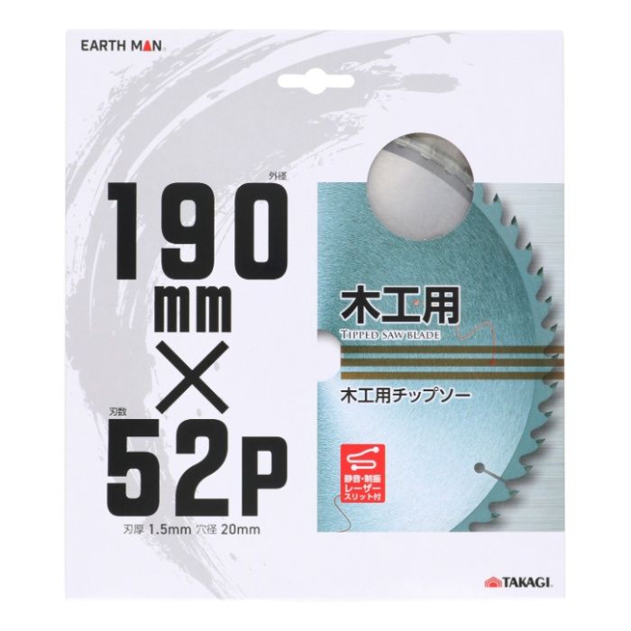 EARTH MAN 木工用チップソー 190mm×52Pの説明画像2