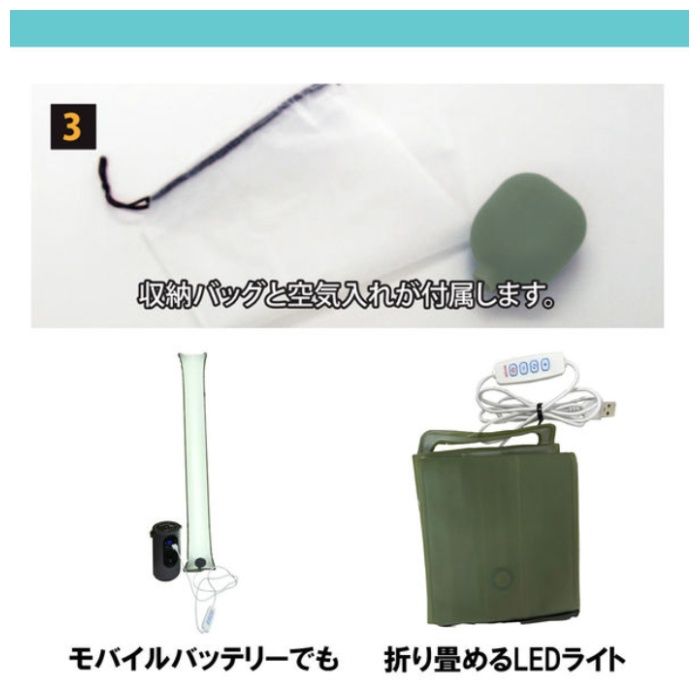 富士倉 バルーンスティックライト　USBコード付 BS-T01の説明画像4