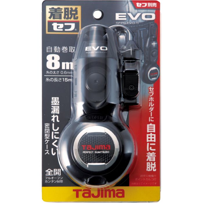タジマ セフ墨つぼ EVOS