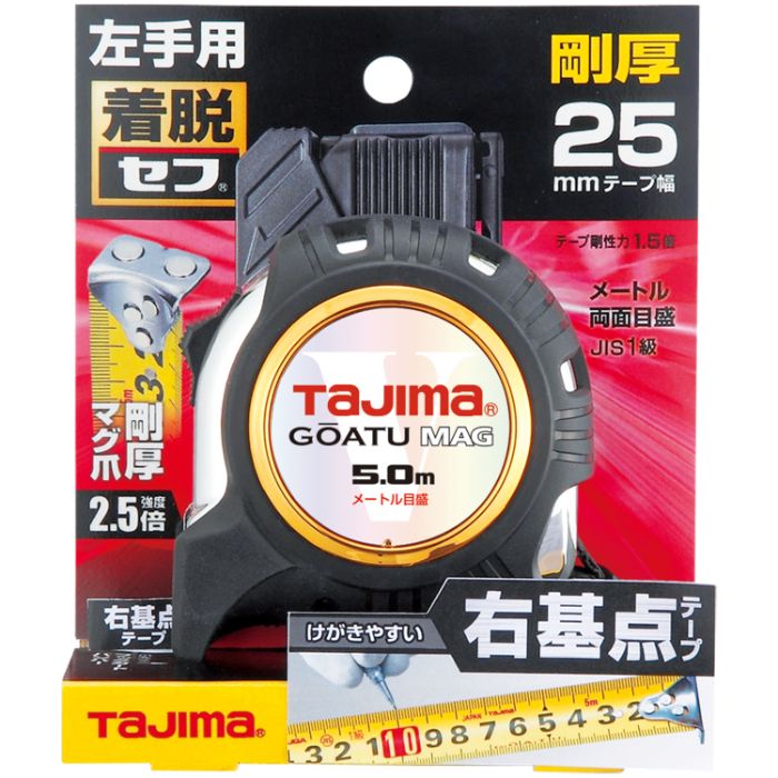 タジマ 剛厚G25mm幅5.0m 左セフマグ右基点目盛