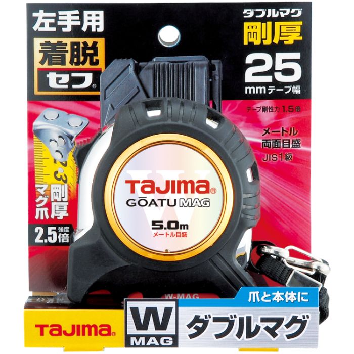 タジマ 剛厚G25mm幅5.0m 左セフダブルマグ