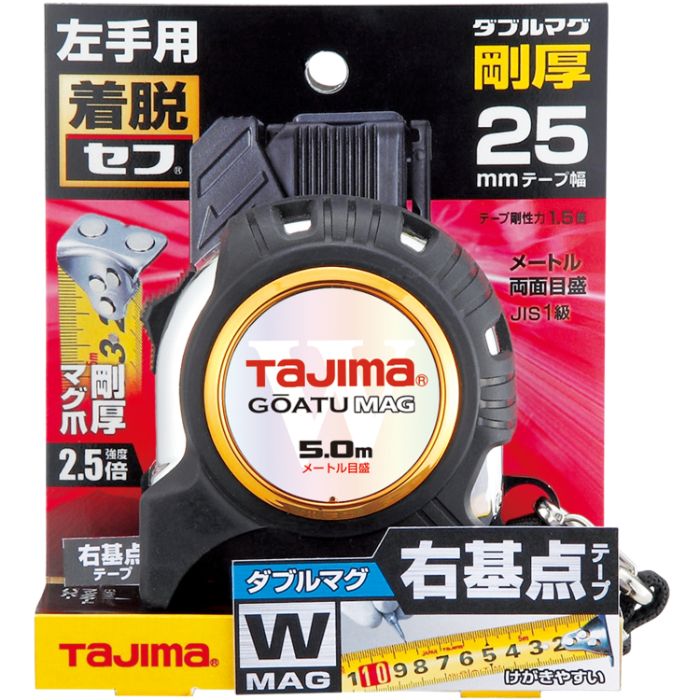 タジマ 剛厚G25mm幅5.0m 左セフダブルマグ右基点目盛