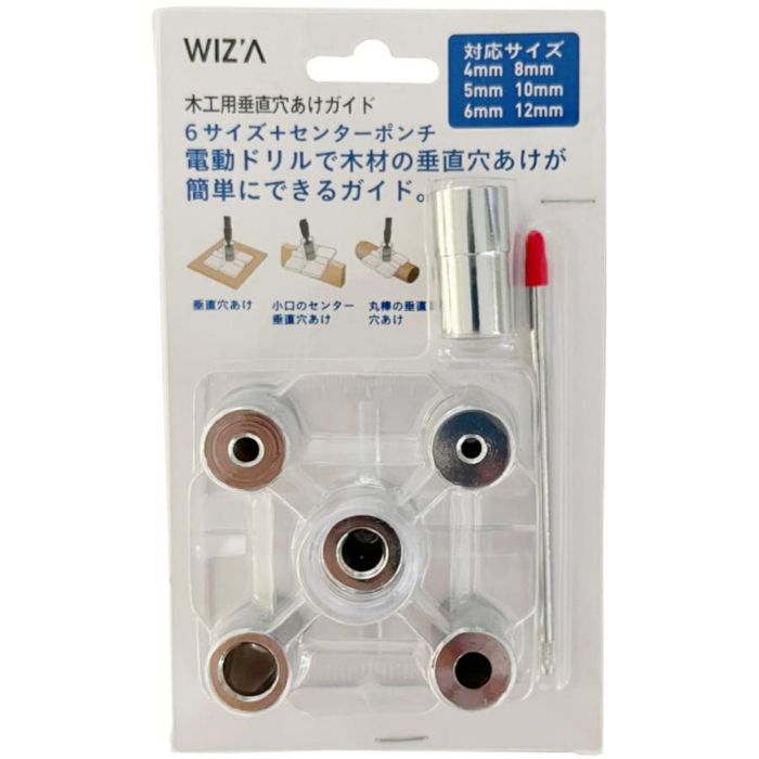 WIZA 木工用垂直穴あけガイド WZ-SAG6