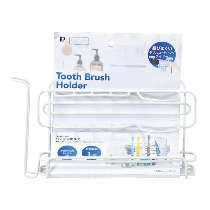 パール金属 ハブラシホルダー ホワイトHC-169