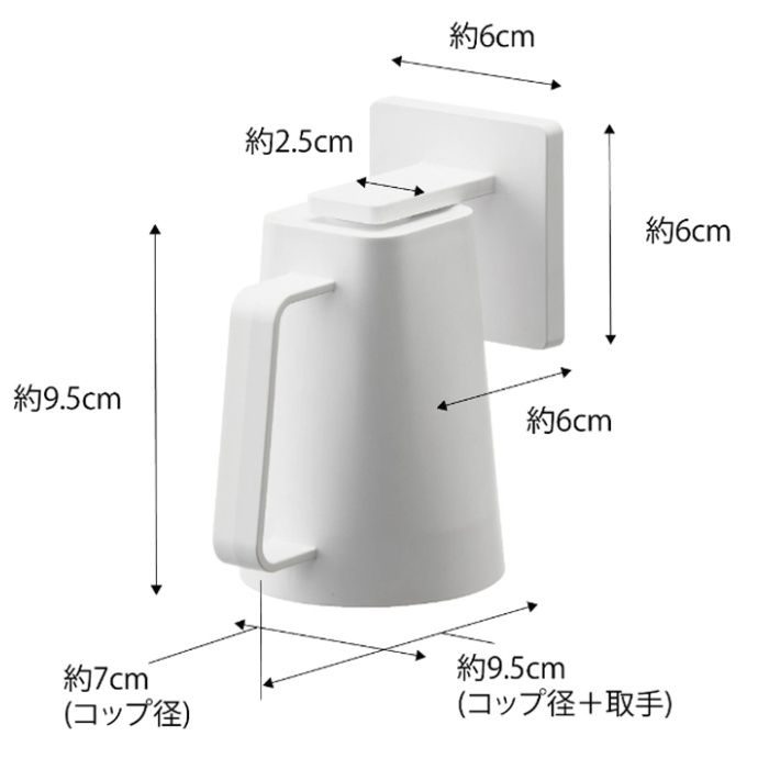 山崎実業 マグネットタンブラー フィルムフックWの説明画像6