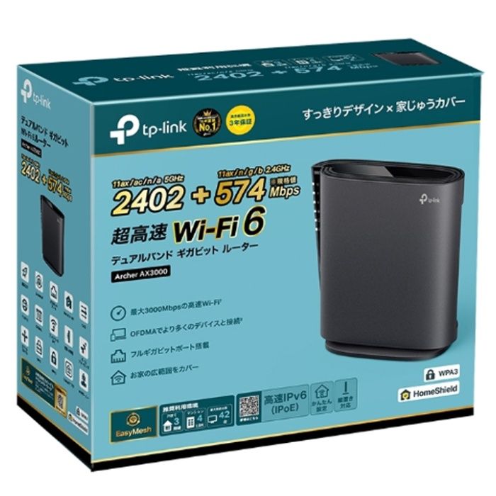 TP　カメラ+Wi-Fiルーター C200/R+AX3000の説明画像5