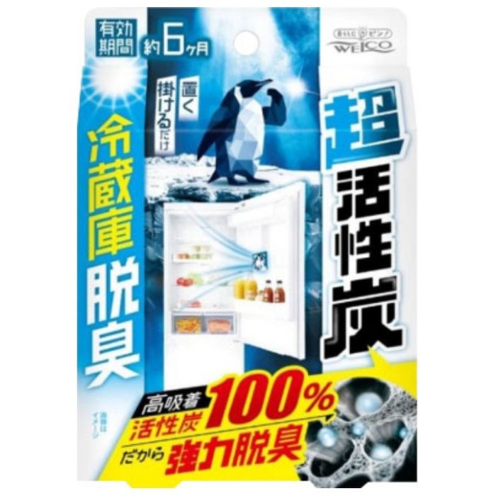 超活性炭冷蔵庫脱臭 1個