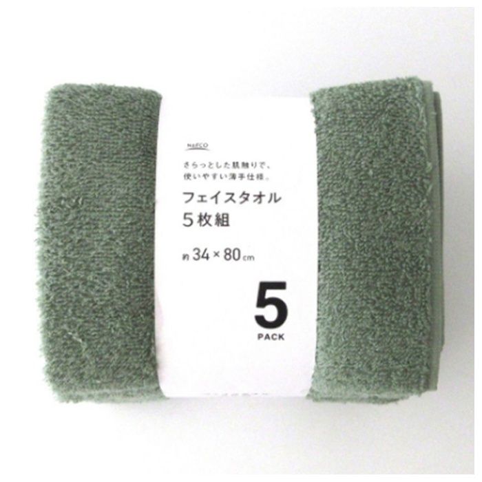 フェイスタオル 5枚組 約34×80cm KH