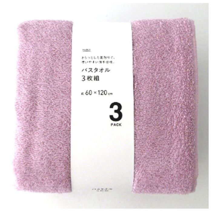 バスタオル 3枚組 約60×120cm PU