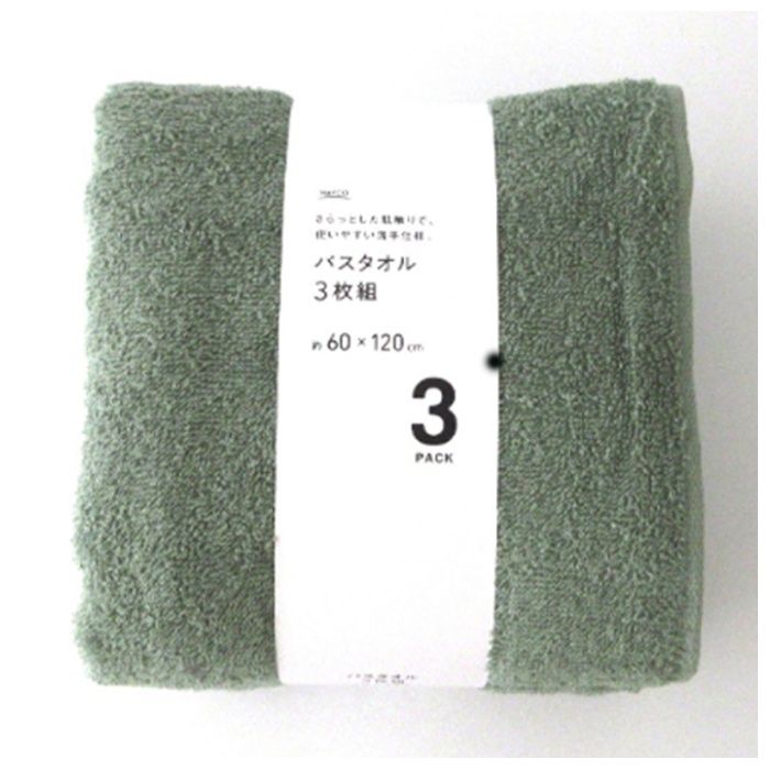 バスタオル 3枚組 約60×120cm KH