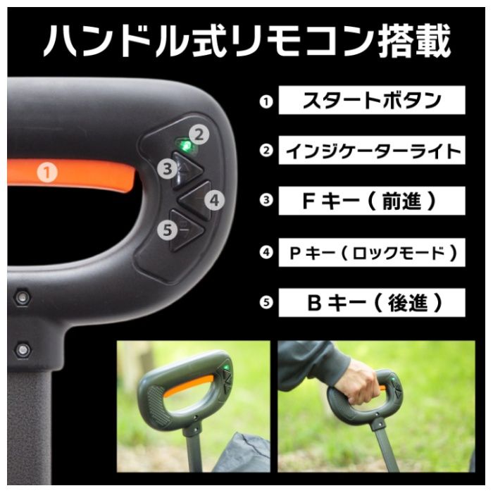 電動アウトドアワゴン ブラックの説明画像5