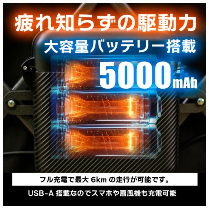 電動アウトドアワゴン グレーの説明画像4