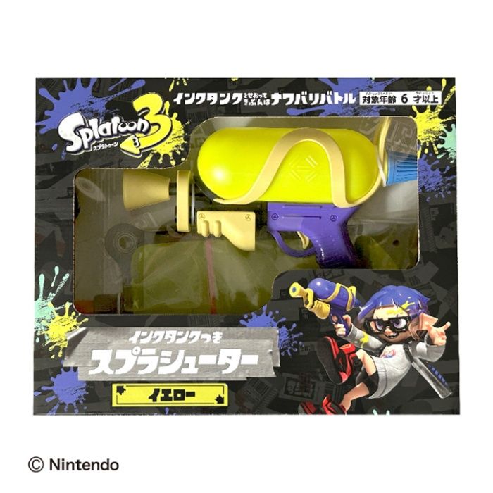 スプラトゥーン3 タンク付スプラシューター イエロー SPT-1301YE