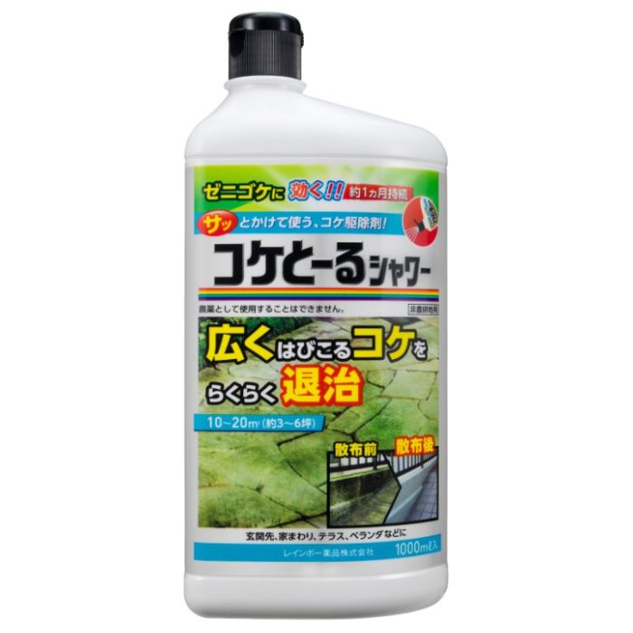 レインボー薬品 コケとーるシャワー 1000ml
