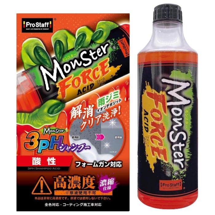 プロスタッフ モンスターシャンプー フォースアシッド　酸性