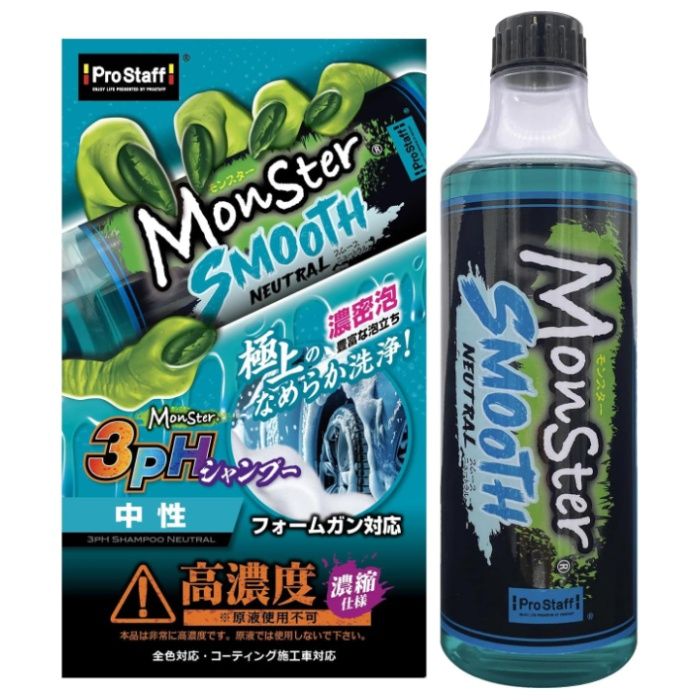 プロスタッフ モンスターシャンプー ニュートラル　中性