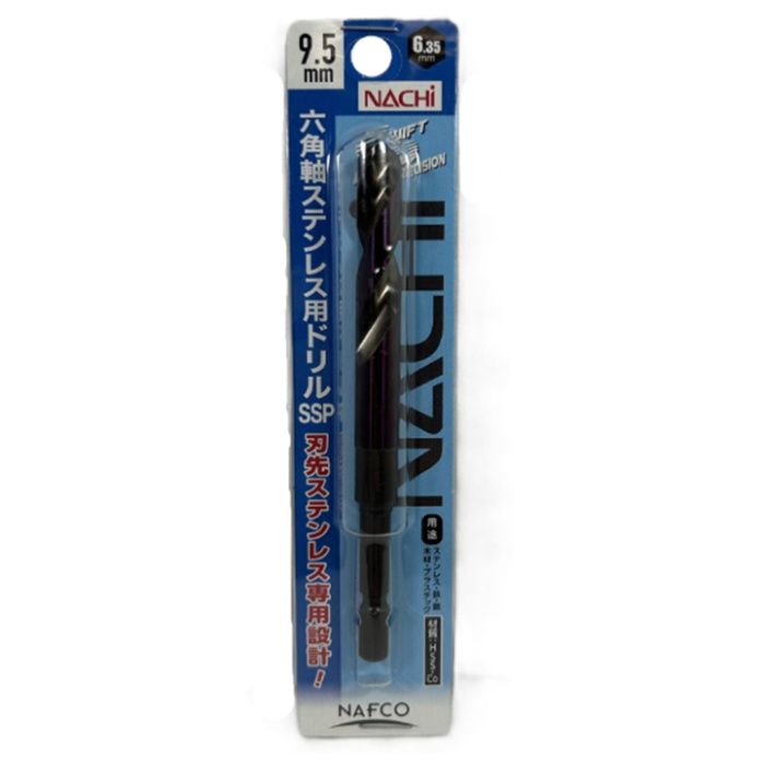 不二越 NFC六角軸ステン用ドリル SSP 9.5mm
