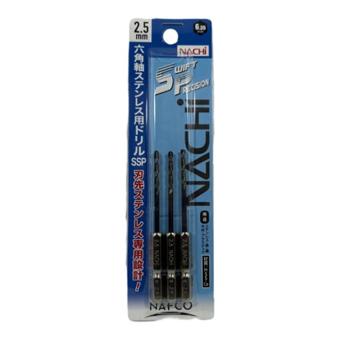 不二越 NFC六角軸ステン用ドリル SSP 3本組 2.5mm