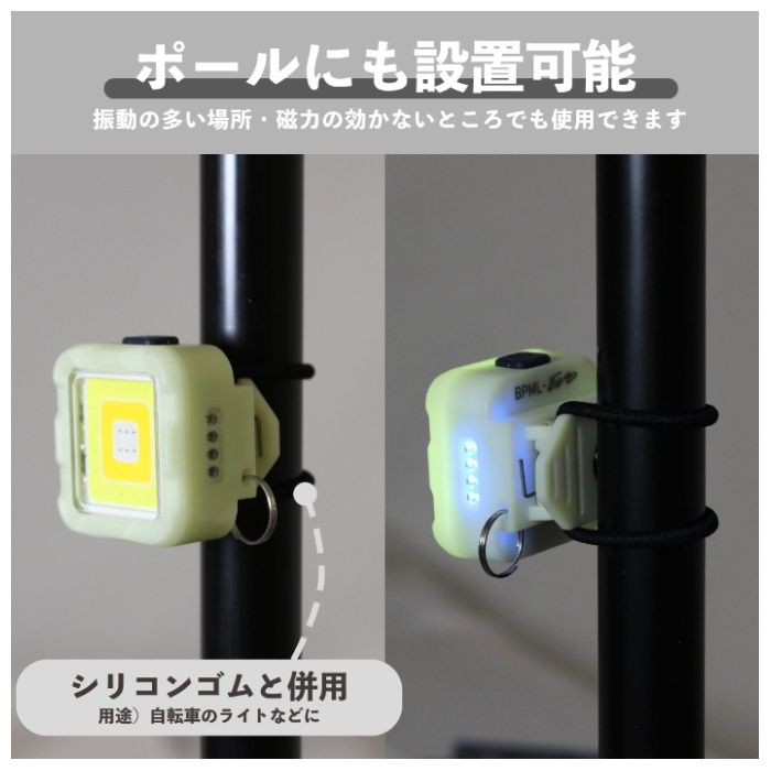 イトー BM　LEDミニライト充電キューブ蓄光 BPML-EVO2の説明画像5