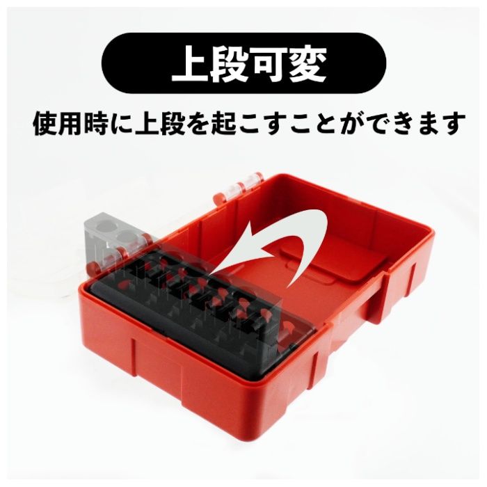 イトー BM　六角軸ドリル収納ケース13本 BM-6DK13の説明画像5
