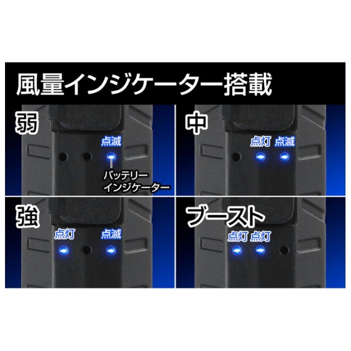 ジェントス 小型ブロワー　疾風 HYT-SLの説明画像3
