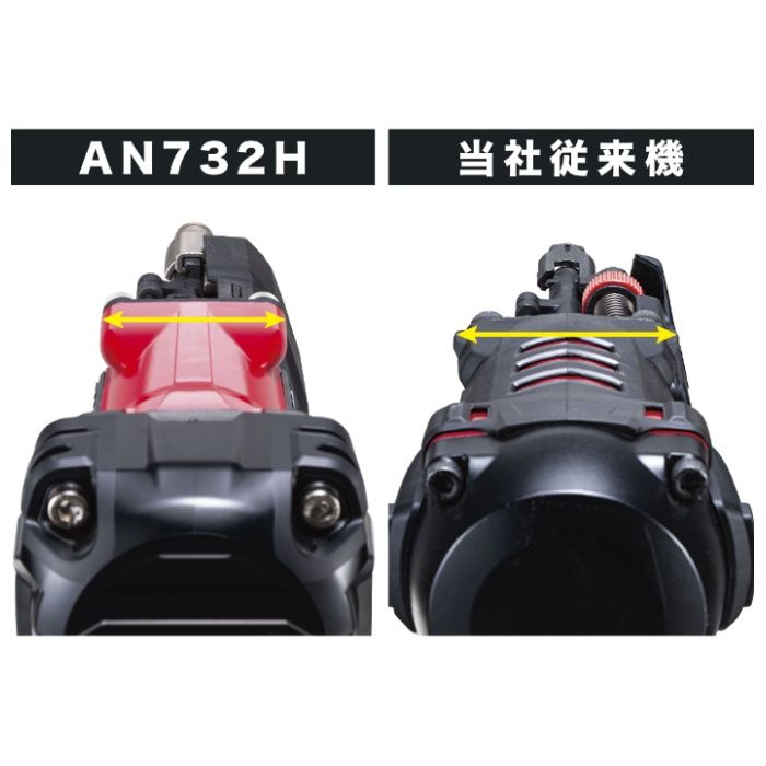 マキタ 高圧エア釘打 AN732Hの説明画像2