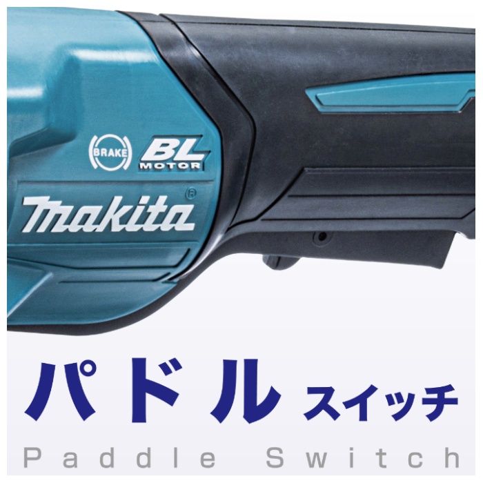 マキタ 40V充電式ハンドグラインダ　本体 GD002GZの説明画像2