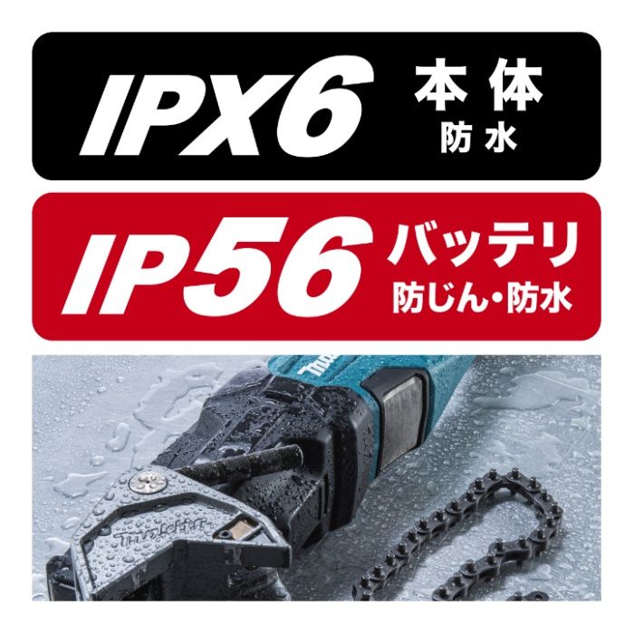 マキタ 40V充電式レシプロソー　本体 JR003GZKの説明画像5