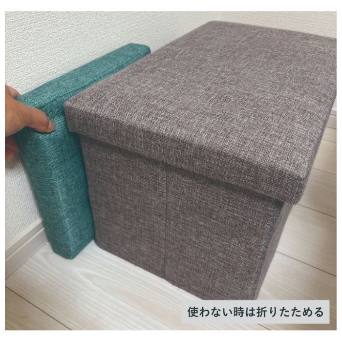 収納スツール ブルーグリーン シングル BGNの説明画像5