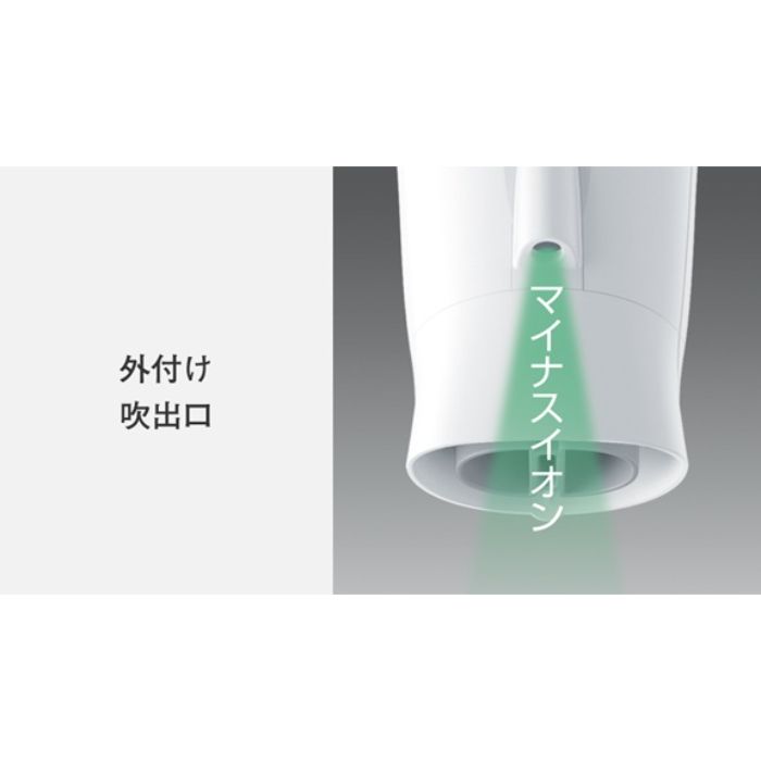 Panasonic(パナソニック) ヘアードライヤー イオニティ EH-NE2K-Hの説明画像4