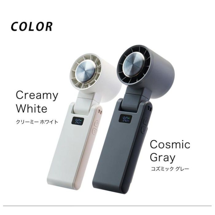 ハンディファンターン GW-FW-TURN-CW