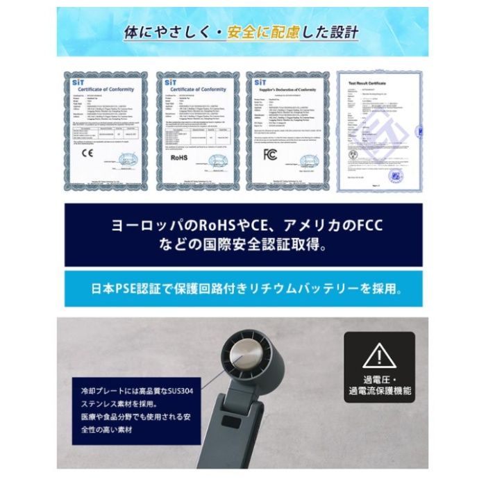 ハンディファンターン GW-FW-TURN-CWの説明画像2