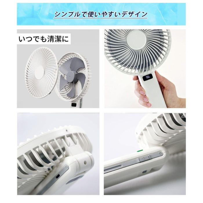 ハンディファンビック GW-FW-BIG-MW