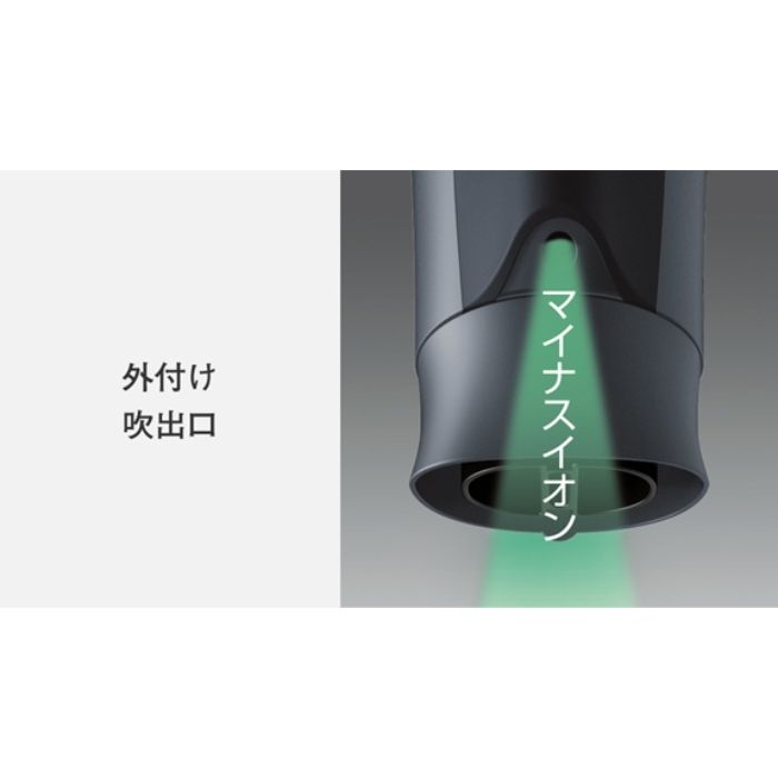 Panasonic(パナソニック) ヘアードライヤー イオニティ EH-NE4K-Wの説明画像4