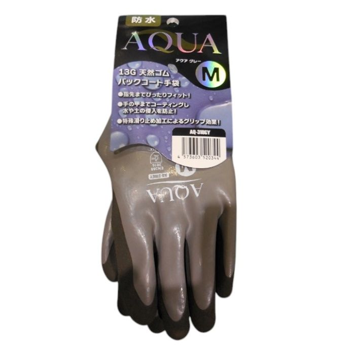 AQUAバックコート手袋　グレー AQ-318GY　M