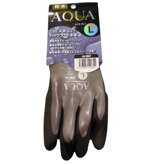 AQUAバックコート手袋　グレー AQ-318GY　L