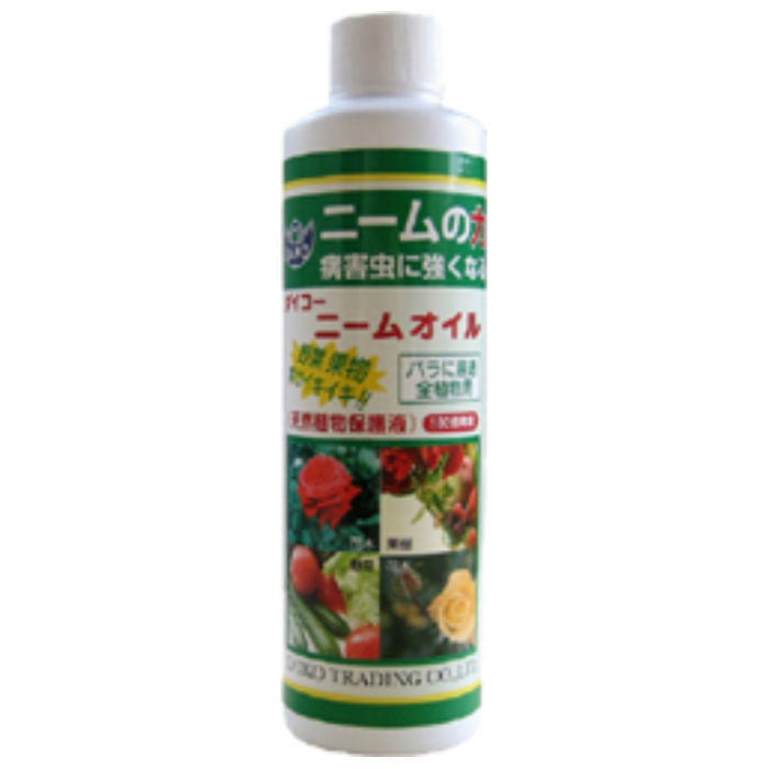 ダイコー ニームオイル 250ml