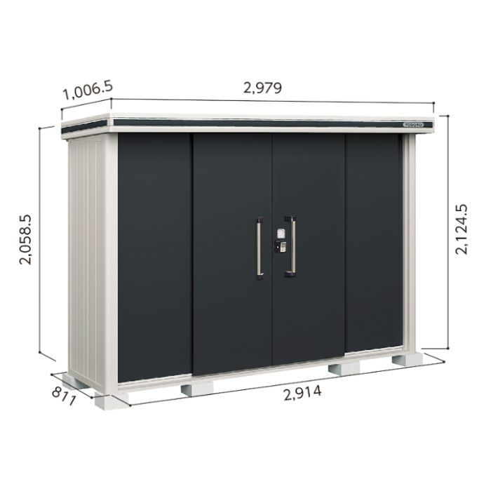 ヨド エルモLMD-2908【Bパック】間口2979mm●おしゃれでサビに強い物置/(SM)スミ