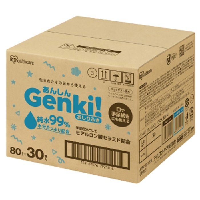アイリスオーヤマ あんしん Genki!おしりふき 80枚入 GOK-801Nの説明画像6