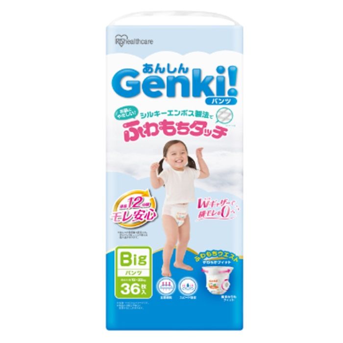 アイリスオーヤマ あんしん Genki!ふわもちタッチ Big 36枚 GBP-BIG36 おむつの説明画像2